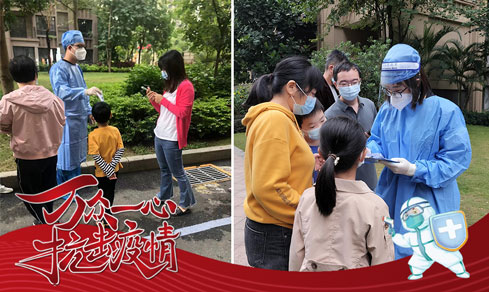 “党旗领航，共筑防线” <br>党员自愿者一线抗疫勇担任
